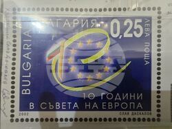 Добрич - Филателна изложба "Добрич Филекс 2025"