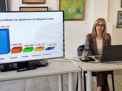 Ямбол - Областен информационен център - брифинг