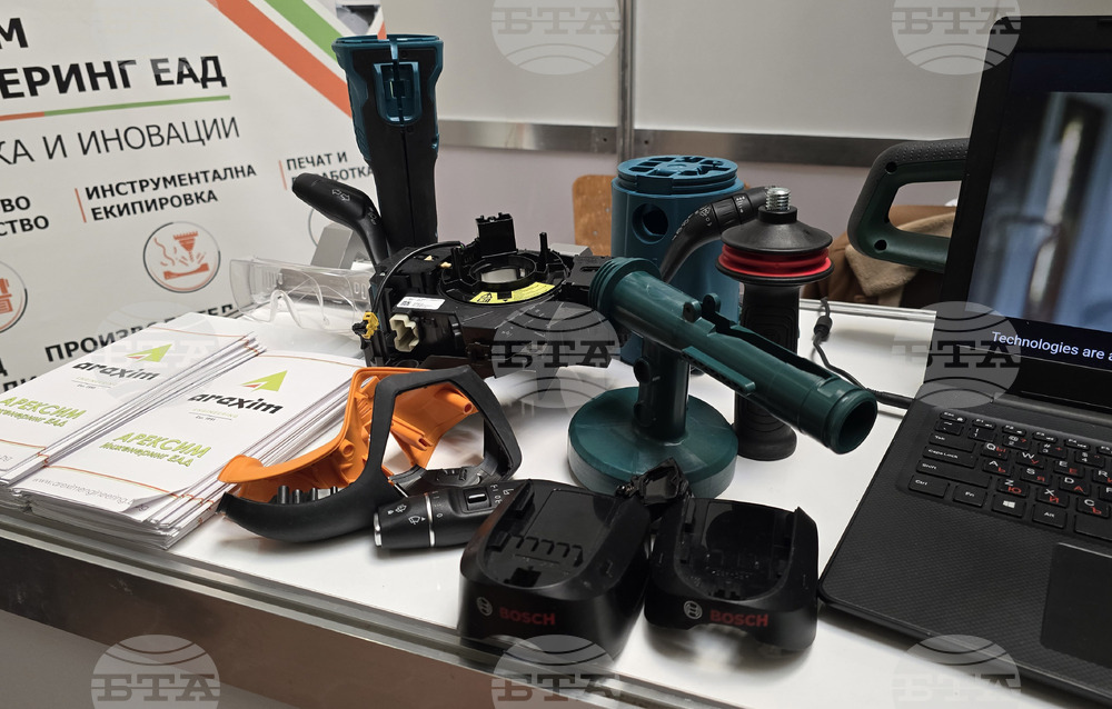 Пловдив - Дни на кариерата - изложение