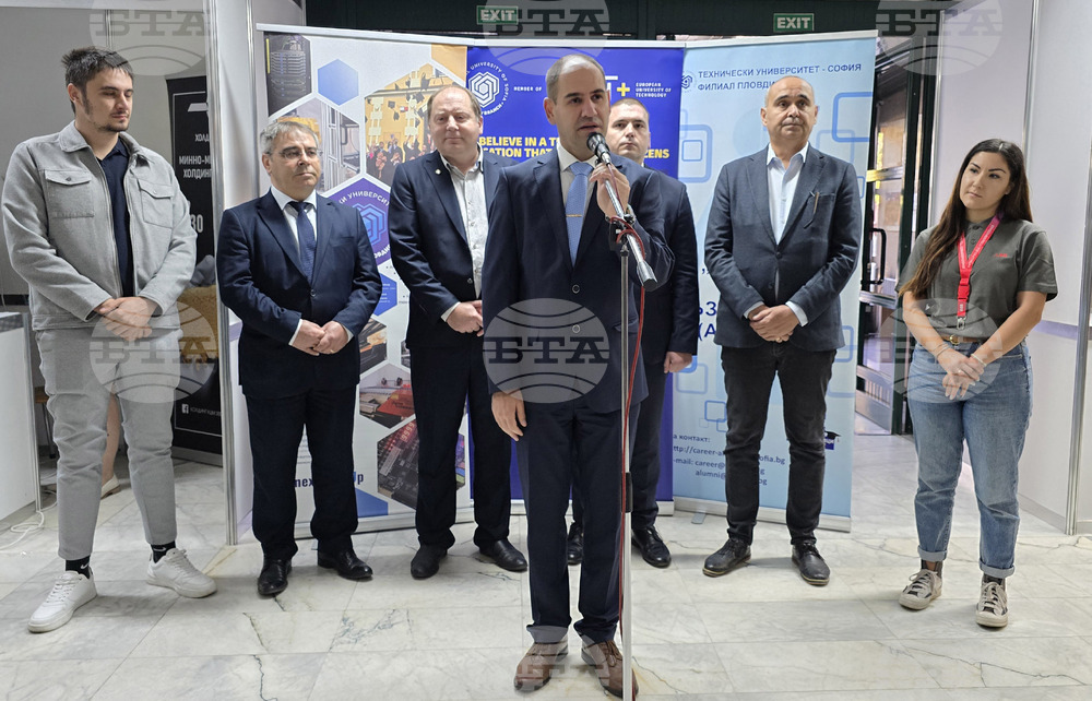 Пловдив - Дни на кариерата - изложение