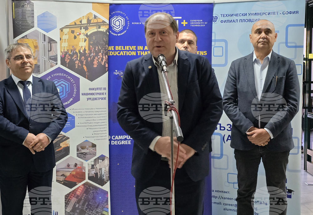 Пловдив - Дни на кариерата - изложение