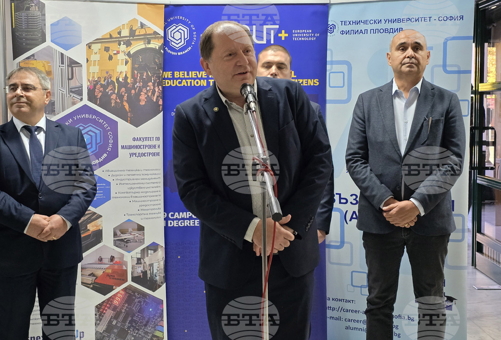 Пловдив - Дни на кариерата - изложение