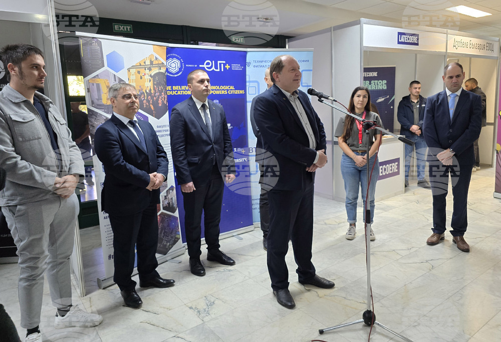 Пловдив - Дни на кариерата - изложение