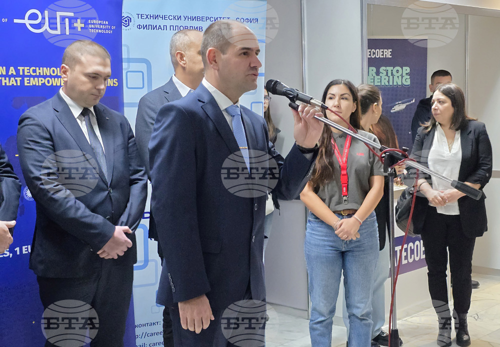 Пловдив - Дни на кариерата - изложение