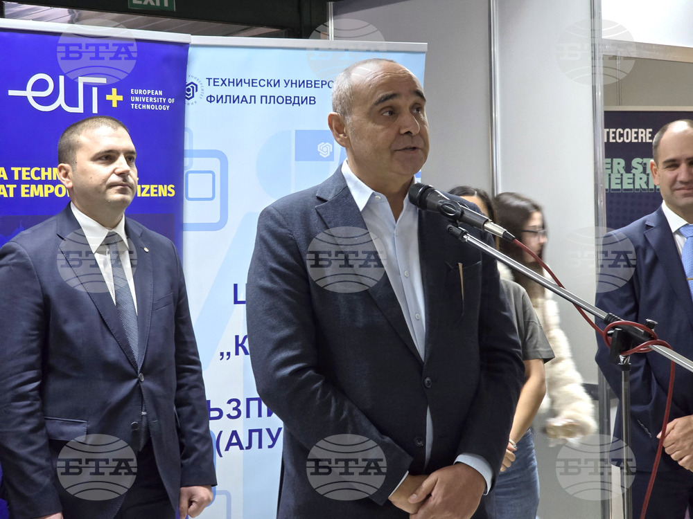 Пловдив - Дни на кариерата - изложение