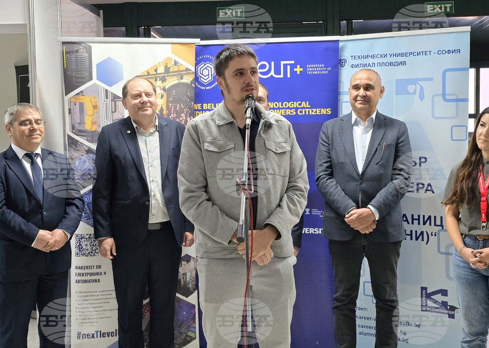 Пловдив - Дни на кариерата - изложение