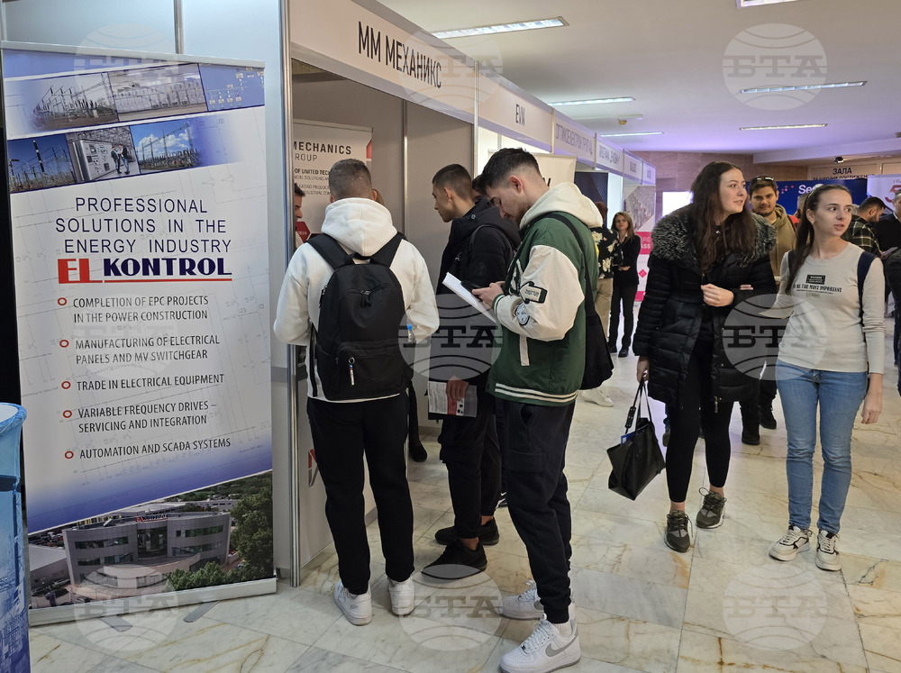 Пловдив - Дни на кариерата - изложение