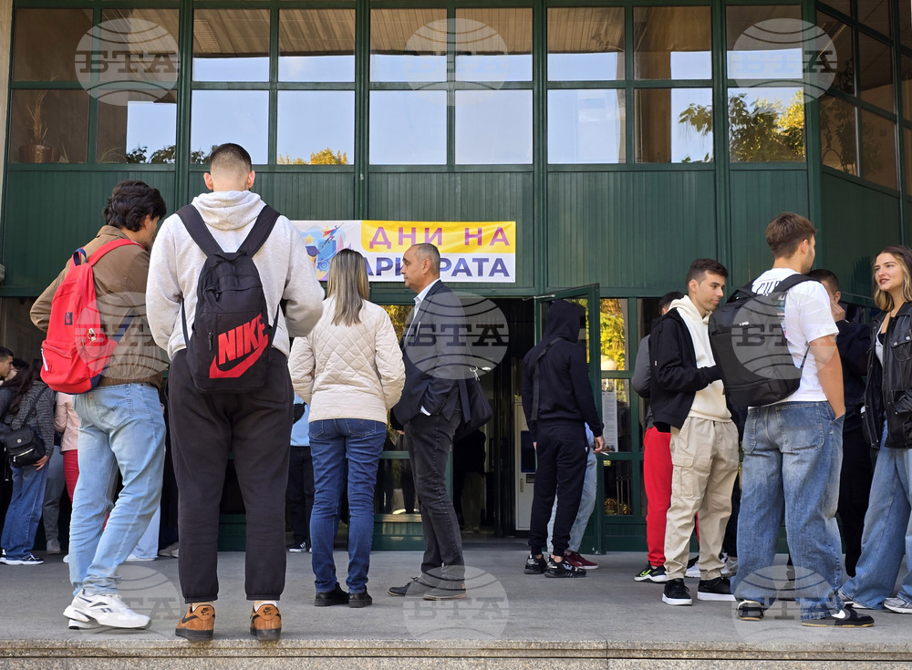 Пловдив - Дни на кариерата - изложение