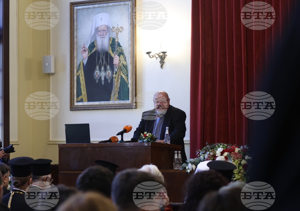 Богословският факултет на Софийския университет представи резултати от научни проекти и от нови международни инициативи