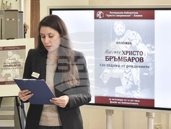 Плевен - Христо Бръмбаров - изложба