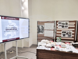 Плевен - Христо Бръмбаров - изложба