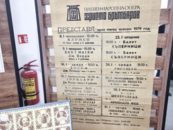 Плевен - Христо Бръмбаров - изложба