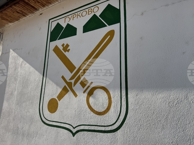 Съветниците в Гурково ще обсъдят отпускане на временен безлихвен заем от общинския бюджет за финансиране на плащания по текущ проект