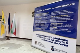 Гурково - информационна среща - България и еврото