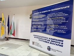 Гурково - информационна среща - България и еврото