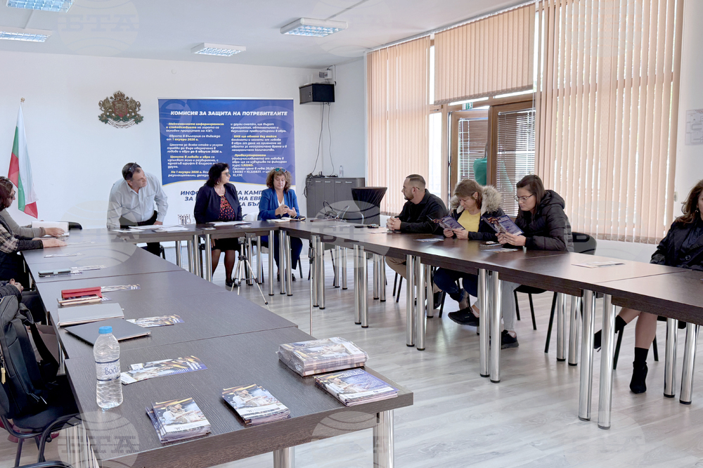 Гурково - информационна среща - България и еврото