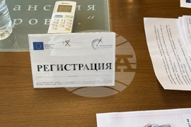 Самоков - Концепция за интегрирани териториалнини инвестиции - информационна среща