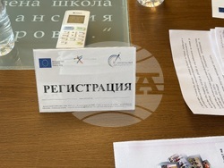 Самоков - Концепция за интегрирани териториалнини инвестиции - информационна среща