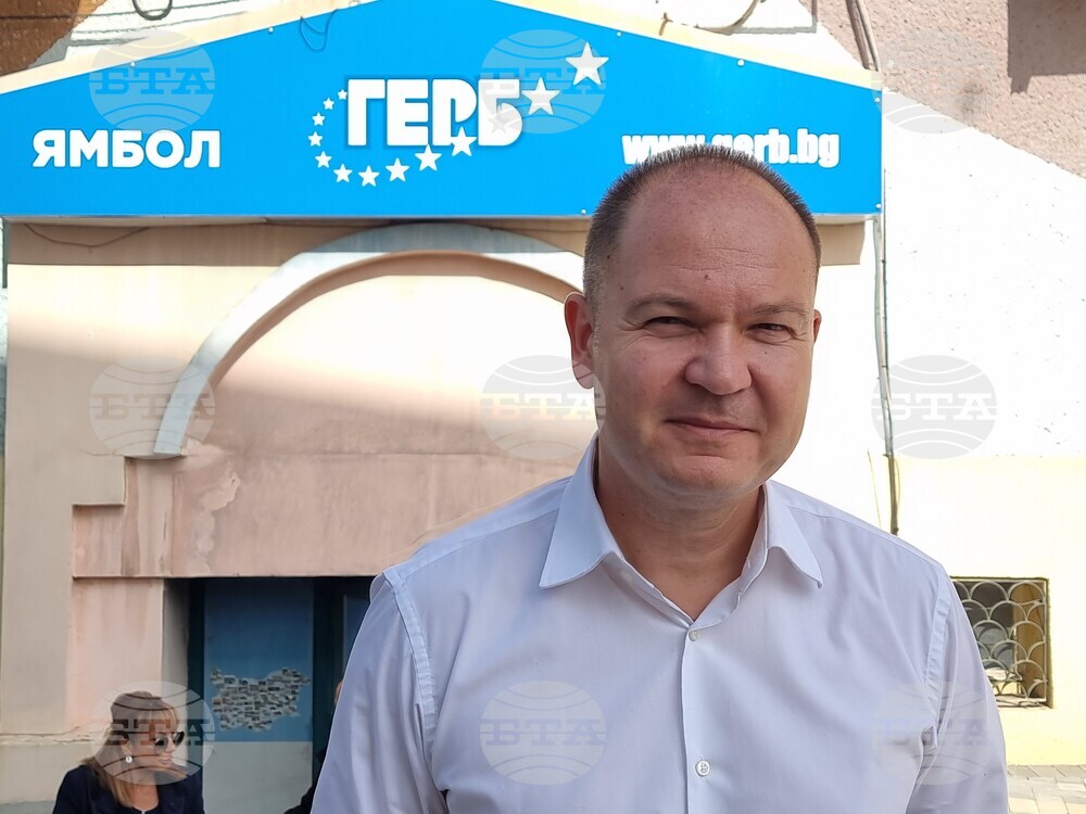 Dimitar Ivanov Is Top-of-the-List Candidate of GERB-UDF for Yambol 31st Constituency