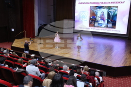 „Българка на година - Света Злата Мъгленска 2024” - награда