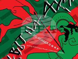 Моноспектакълът „Гневът на Ахил“ на Димитър Марков е втората премиера в Есенния театрален салон на Сливенския театър