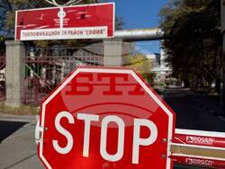 Снимка: ПП "Спаси София"