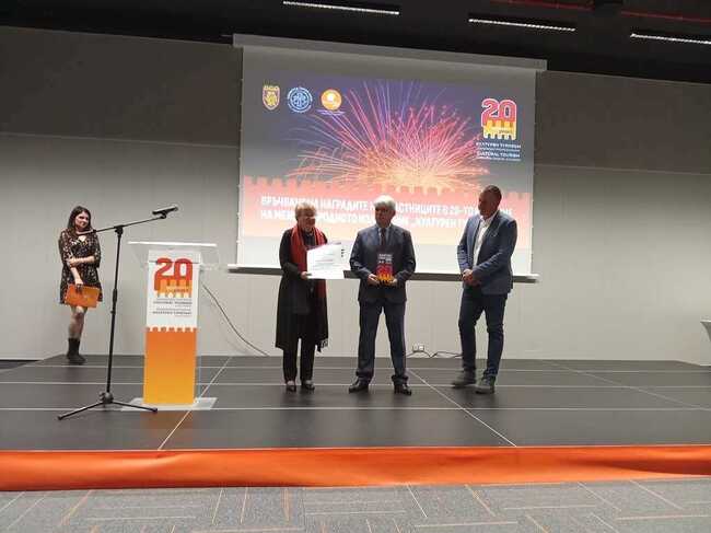 Регионалният исторически музей – Пазарджик получи престижна награда в сферата на туризма