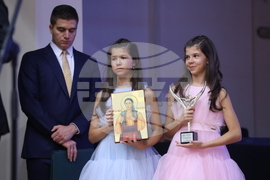 „Българка на година - Света Злата Мъгленска 2024” - награда