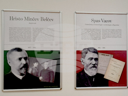 Хърватия - експозиция - Българска класна стая - откриване