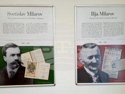 Хърватия - експозиция - Българска класна стая - откриване