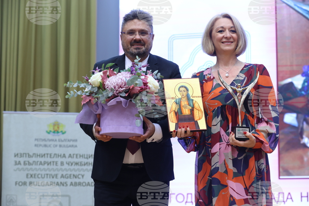 „Българка на година - Света Злата Мъгленска 2024” - награда