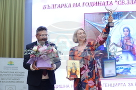 „Българка на година - Света Злата Мъгленска 2024” - награда