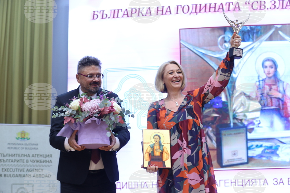 Анита Екенова от Лион, Франция, получи наградата „Българка на годината - Света Злата Мъгленска 2024“