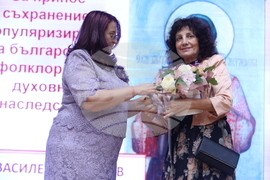 „Българка на година - Света Злата Мъгленска 2024” - награда
