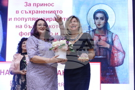 „Българка на година - Света Злата Мъгленска 2024” - награда