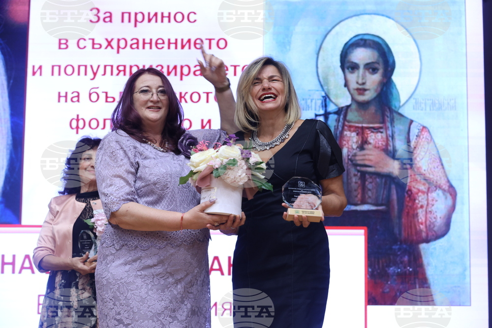 „Българка на година - Света Злата Мъгленска 2024” - награда