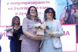 „Българка на година - Света Злата Мъгленска 2024” - награда