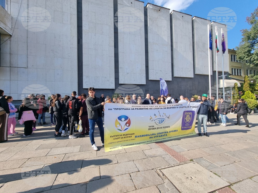 Велико Търново - Световен ден на ходенето - инициатива