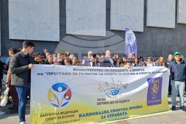 Велико Търново - Световен ден на ходенето - инициатива