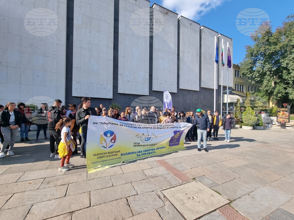 Велико Търново - Световен ден на ходенето - инициатива