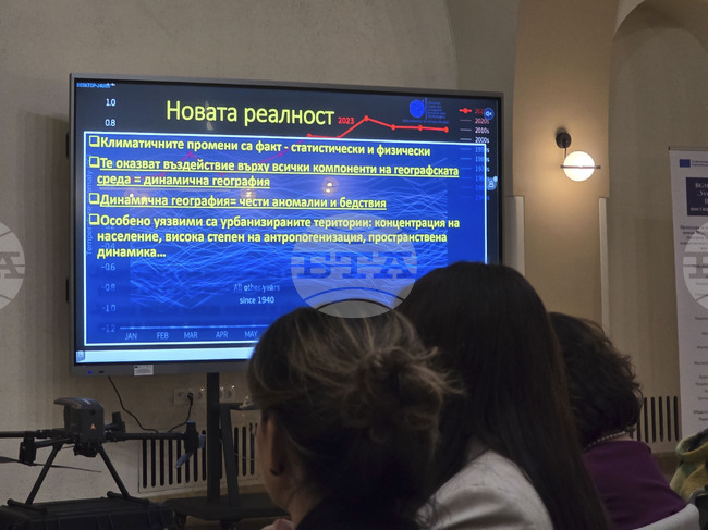 НУЦГИТ - наводнения - изследвания - резултати - научен семинар