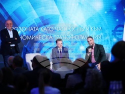 Министерство на иновациите и растежа - "Еврозоната като част от пътя към икономическа трансформация" - дискусия
