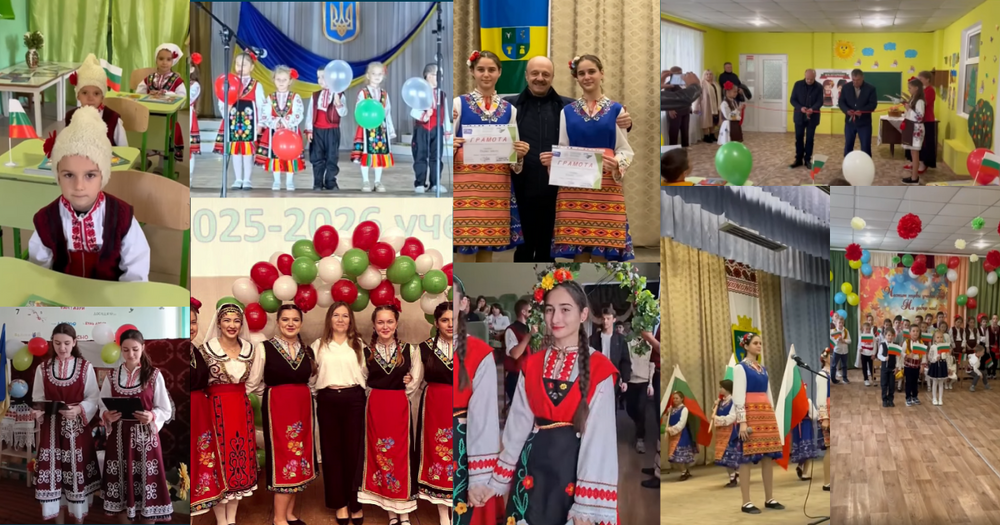 Единадесетте филиала на Българо-украинския културно-образователен център „Медиа“ откриха учебната 2025/2026 година в Украйна