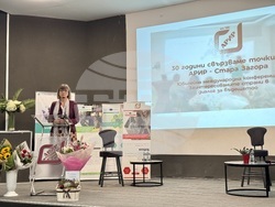 Снимка: Областна администрация Стара Загора