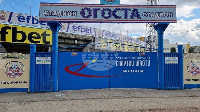 Филип Ежике се завръща в състава на Монтана за двубоя с ЦСКА