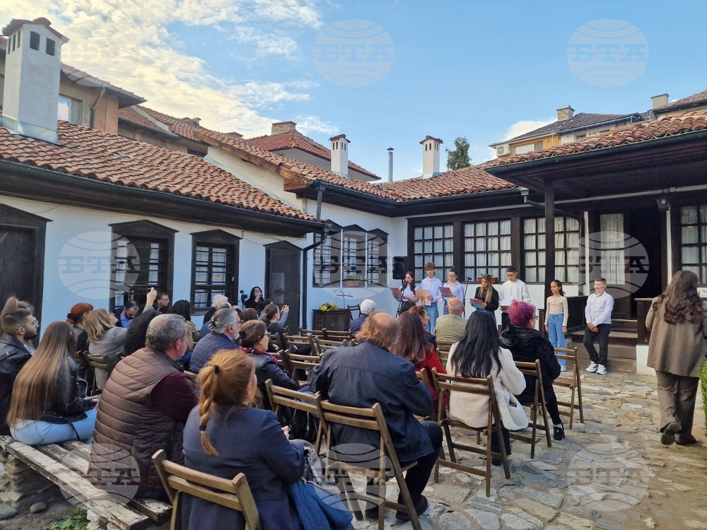 Пазарджик - Национална награда "Константин Величков" - носител