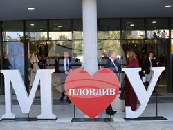 Пловдив - Медицински университет - годишнина