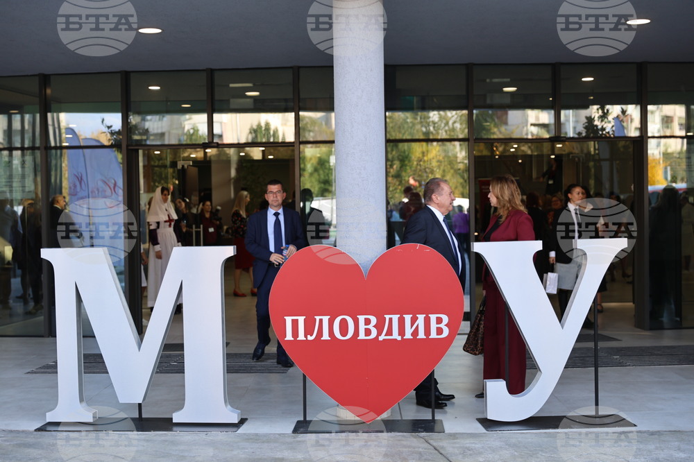 Пловдив - Медицински университет - годишнина