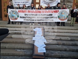 Млади лекари - протест