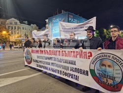 Млади лекари - протест